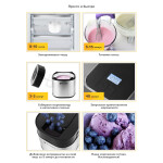 Мороженица Kitfort KT-1805