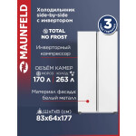 Холодильник Maunfeld MFF177NFWE