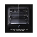 Встраиваемый электрический духовой шкаф Zigmund & Shtain EN 133.512 B