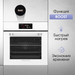 Встраиваемый электрический духовой шкаф Zigmund & Shtain EN 133.512 W