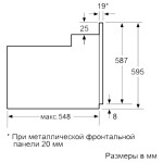 Встраиваемый электрический духовой шкаф Bosch HBJ517YW0R