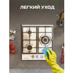 Встраиваемая газовая варочная панель Zigmund & Shtain G 14.4 S