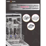 Встраиваемая посудомоечная машина Krona LUMERA 45 BI