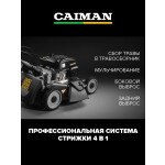 Газонокосилка бензиновая Caiman Ferro 47CV