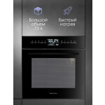 Встраиваемый электрический духовой шкаф Zigmund & Shtain EN 117.921 B