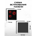 Встраиваемая электрическая варочная панель Zigmund & Shtain CN 42.4 B