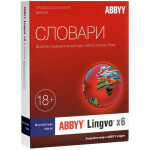 Программное обеспечение Abbyy Lingvo x6 Многоязычная Профессиональная версия (AL16-06SBU001-0100)