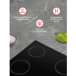 Встраиваемая индукционная варочная панель HOMSair HI64ABK