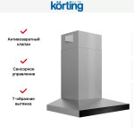 Каминная вытяжка Korting KHC 6831 XGN
