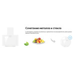 Каминная вытяжка Weissgauff Sigma 50 PB WH