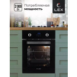 Встраиваемый электрический духовой шкаф Lex EDP 4590 BL