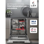 Встраиваемая посудомоечная машина Lex PM 6063 B