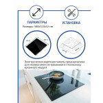 Встраиваемая электрическая варочная панель Thomson HC20-4E04