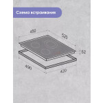 Встраиваемая электрическая варочная панель Zigmund & Shtain CN 37.4 B