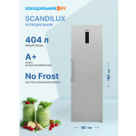 Холодильник Scandilux R711EZ12 W