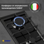 Встраиваемая газовая варочная панель Zigmund & Shtain G 14.3 B