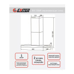 Каминная вытяжка Exiteq EX-1069