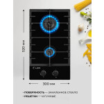 Встраиваемая газовая варочная панель Lex GVG 321 BL