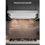 Встраиваемая вытяжка Zigmund & Shtain K 002.61 S