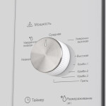 Встраиваемая микроволновая печь Maunfeld MBMO.20.2PGW