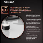 Встраиваемая газовая варочная панель Weissgauff HGG 451 WGH