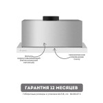 Встраиваемая вытяжка Gefest ВО 4601 К12