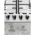 Встраиваемая газовая варочная панель Maunfeld EGHS.64.3ES