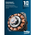 Встраиваемая посудомоечная машина Beko BDIS16020