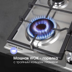 Встраиваемая газовая варочная панель Zigmund & Shtain G 14.6 S