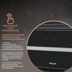 Встраиваемая вытяжка Weissgauff Omega BL