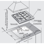 Встраиваемая газовая варочная панель Gefest СГ СН 1211 К3