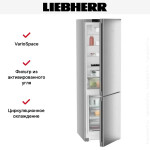 Холодильник Liebherr CNsff 5703