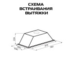 Встраиваемая вытяжка Zigmund & Shtain K 012.7 B