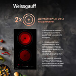 Встраиваемая электрическая варочная панель Weissgauff HV 312 B