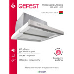 Встраиваемая вытяжка Gefest ВО 4601 К20