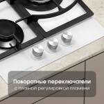 Встраиваемая газовая варочная панель Zigmund & Shtain M 26.4 W