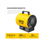 Тепловая пушка STEHER SE-3