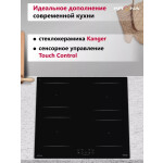 Встраиваемая индукционная варочная панель Krona REMO 60 BL