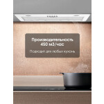 Встраиваемая вытяжка Zigmund & Shtain K 356.51 W