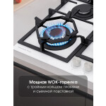 Встраиваемая газовая варочная панель Zigmund & Shtain M 26.6 W