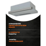 Встраиваемая вытяжка Zigmund & Shtain K 002.61 S