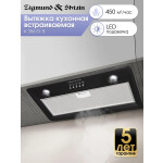 Встраиваемая вытяжка Zigmund & Shtain K 356.51 W