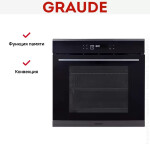 Встраиваемый электрический духовой шкаф Graude BM 60.2 E