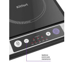 Настольная плита Kitfort КТ-107