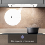 Встраиваемая вытяжка Zigmund & Shtain K 011.5 W