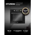 Встраиваемый электрический духовой шкаф Hyundai HEO 6648 BG