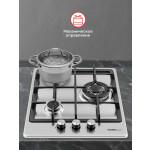 Встраиваемая газовая варочная панель HOMSair HGS433TGCS