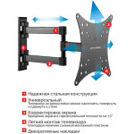 Кронштейн для телевизора Arm Media Mars-04 black