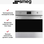 Встраиваемый электрический духовой шкаф Smeg SOP6302TX