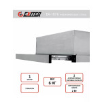 Встраиваемая вытяжка Exiteq EX-1076